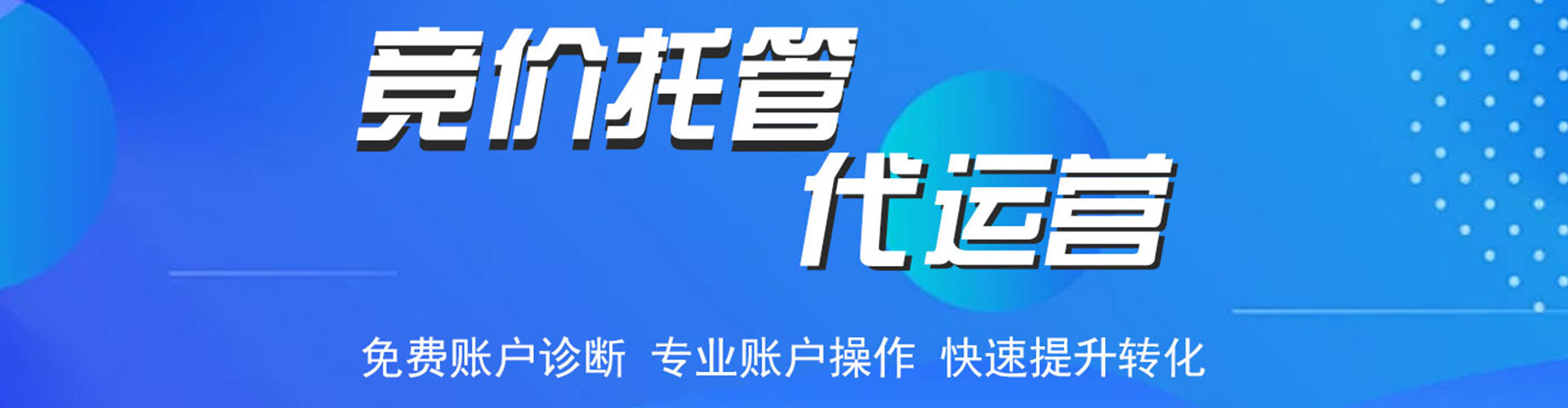 小金百度怎么推广