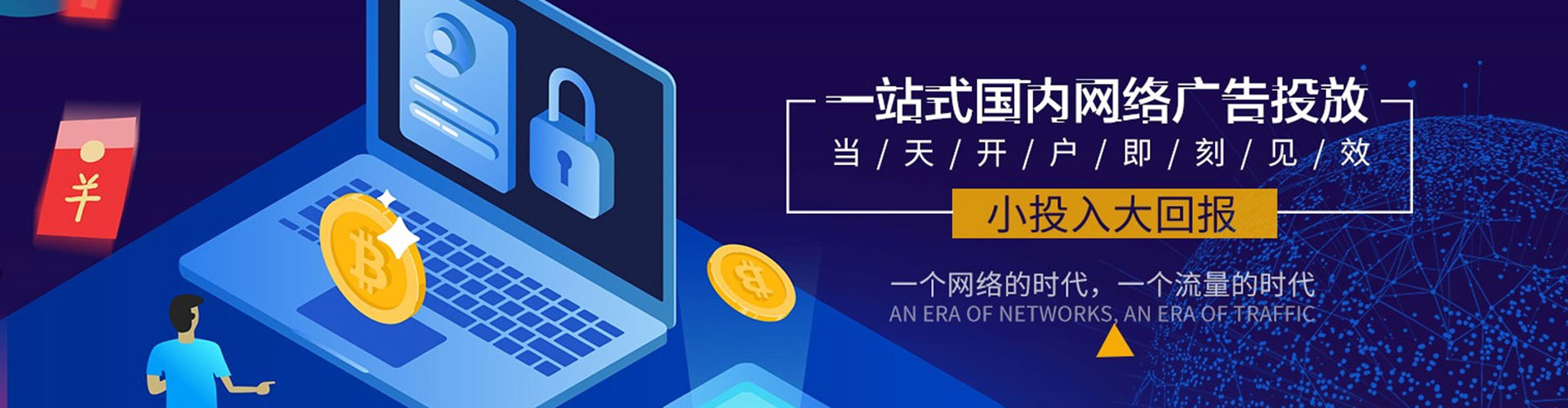 小金渠道开户返点